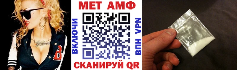 Amphetamine VHQ  магазин    Шиханы 