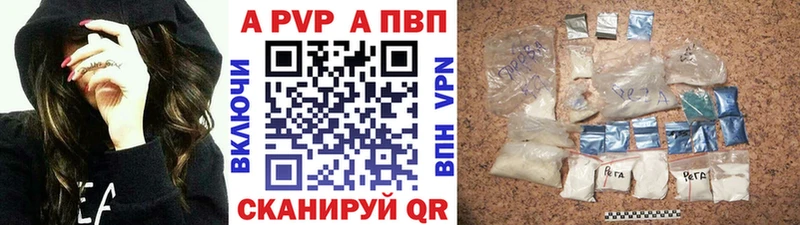 А ПВП СК КРИС  Шиханы 