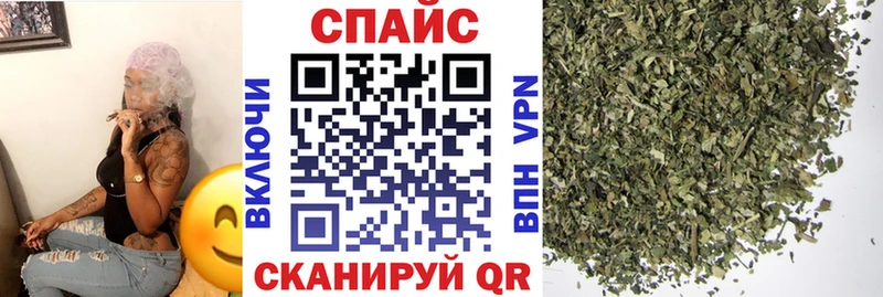 БУТИРАТ GHB  купить   блэк спрут зеркало  Шиханы 