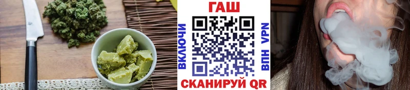 Еда ТГК конопля  магазин  наркотиков  Шиханы 