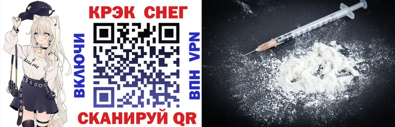 Кокаин 99%  Шиханы 