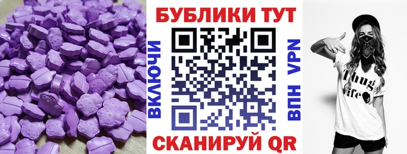 как найти   Шиханы  гидра ССЫЛКА  Экстази 250 мг 