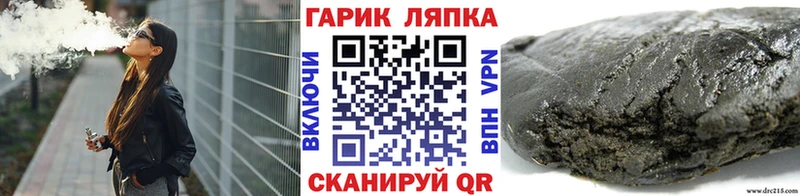 Гашиш хэш  Шиханы 