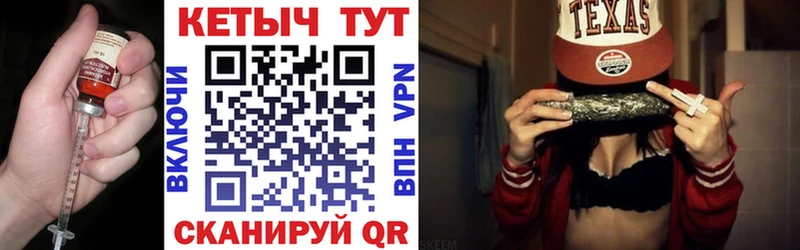 Кетамин ketamine  Шиханы 