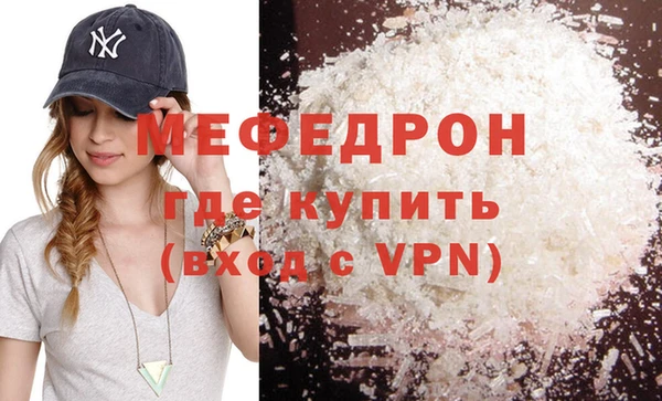 метамфетамин Беломорск