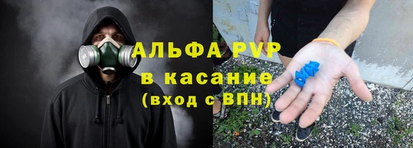 метамфетамин Беломорск