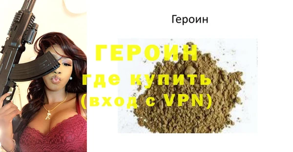 амфетамин Белоозёрский