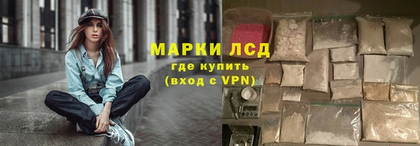 метамфетамин Беломорск