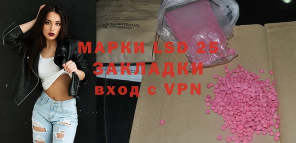 герыч Балабаново