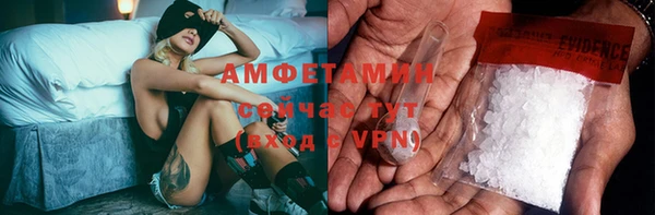 спиды Белокуриха