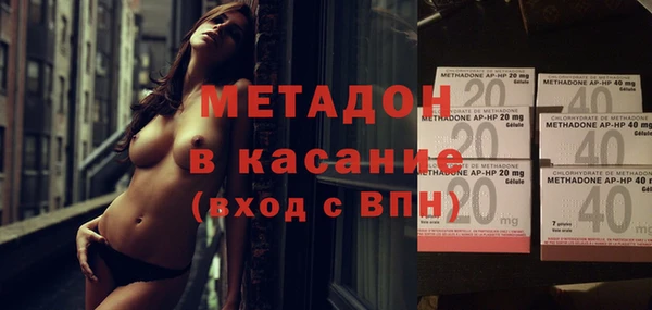 метамфетамин Беломорск