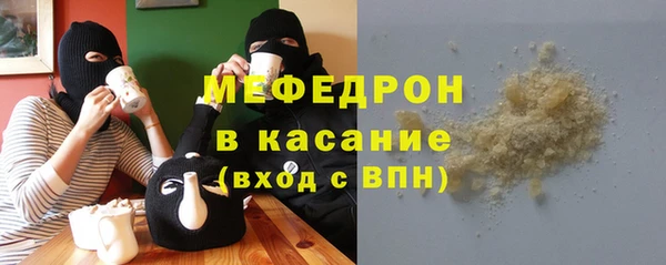 амфетамин Белоозёрский