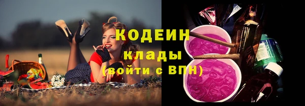 спиды Белокуриха