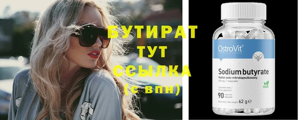 амфетамин Белоозёрский