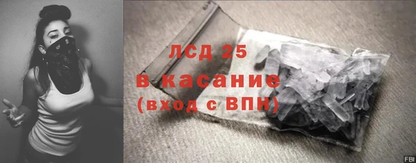 метамфетамин Баксан