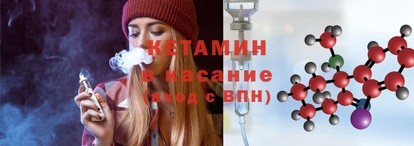 метамфетамин Беломорск
