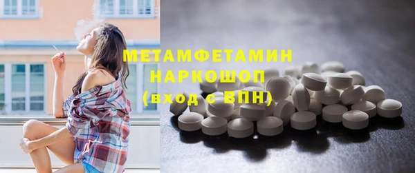 спиды Белокуриха
