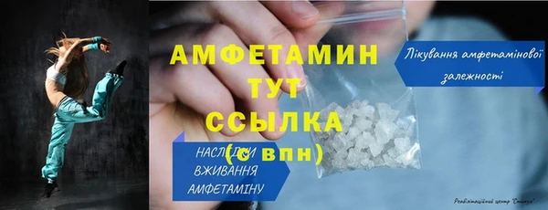метамфетамин Беломорск