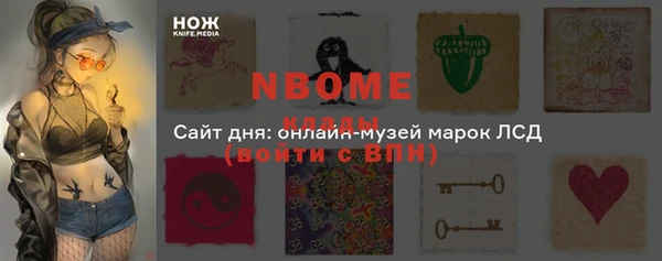 спиды Белокуриха