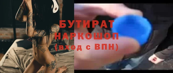 герыч Балабаново