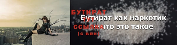 амфетамин Белоозёрский