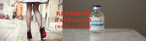метамфетамин Баксан