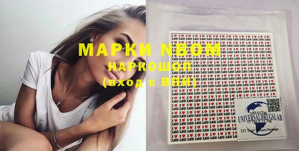 спиды Белокуриха
