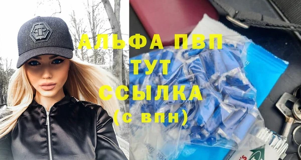 спиды Белокуриха