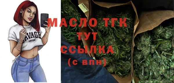 амфетамин Белоозёрский
