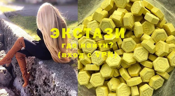 метамфетамин Беломорск