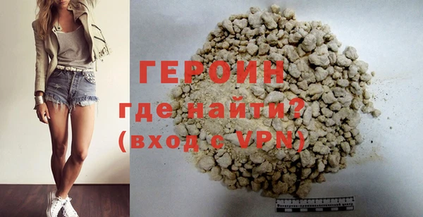 спиды Белокуриха