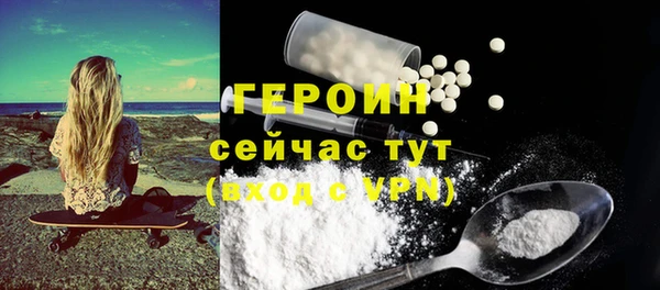 метамфетамин Беломорск