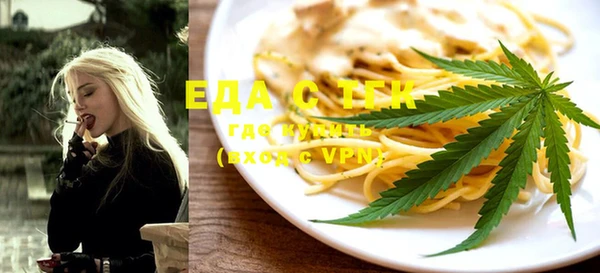 спиды Белокуриха