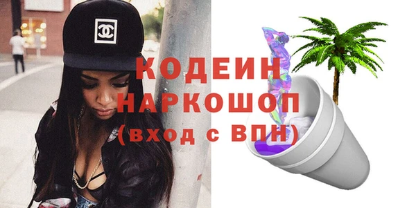 метамфетамин Баксан