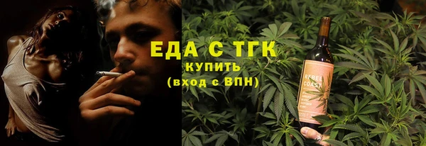 спиды Белокуриха