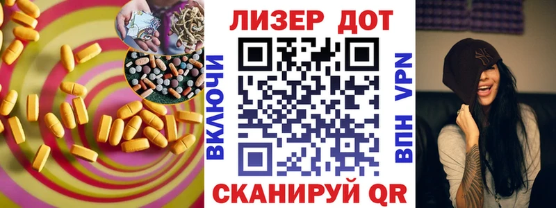 Лсд 25 экстази ecstasy  магазин    Шиханы 
