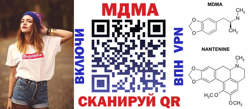 MDMA crystal  Шиханы 