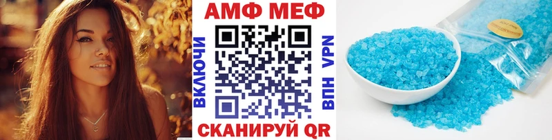 где купить наркотик  Шиханы  Метамфетамин пудра 